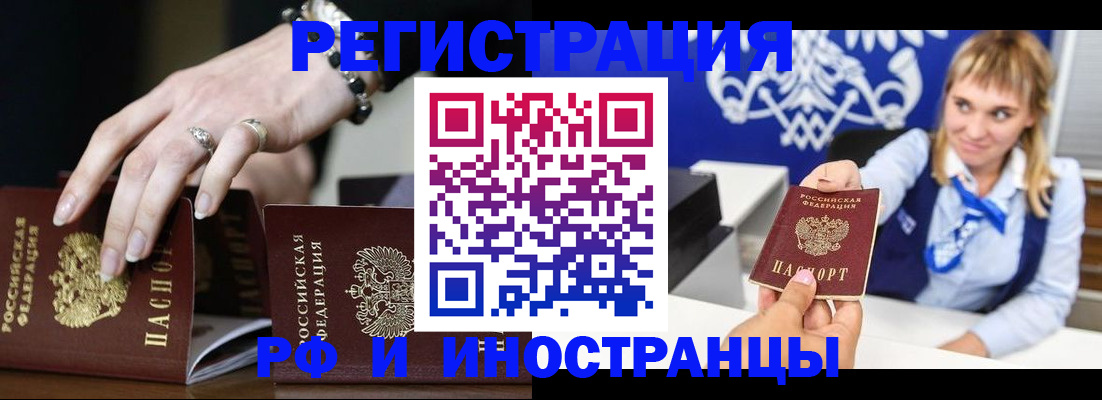 пропишу в квартире в Северске