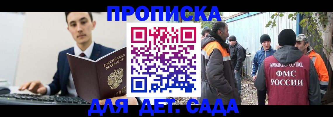 пропишу в квартире в Северске